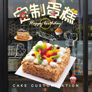 江苏镇江句容市下蜀镇裕课村蛋糕预定